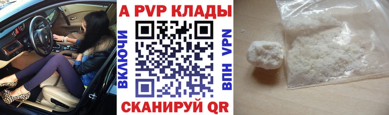 KRAKEN маркетплейс  наркота  Болгар  А ПВП СК 