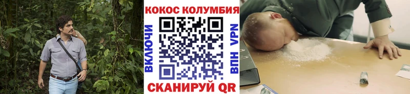 Кокаин 98%  где купить наркоту  Болгар 