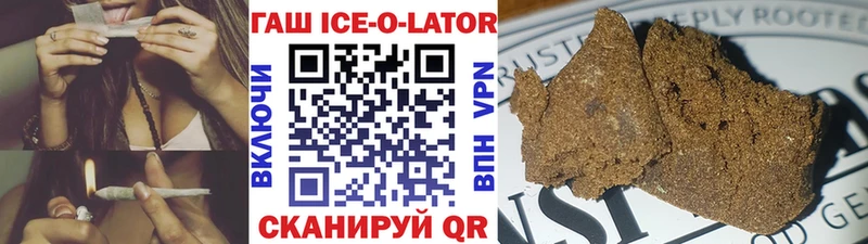 Гашиш убойный  где найти наркотики  Болгар 