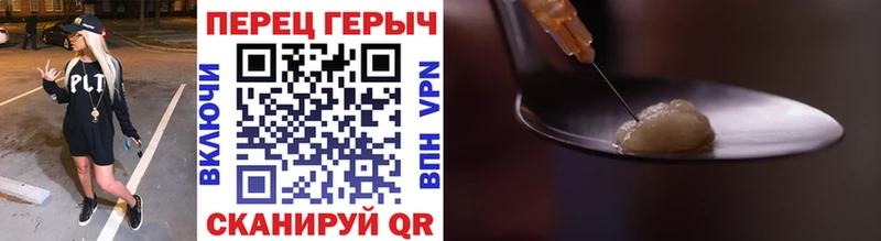 наркота  Болгар  ссылка на мегу вход  Героин гречка 