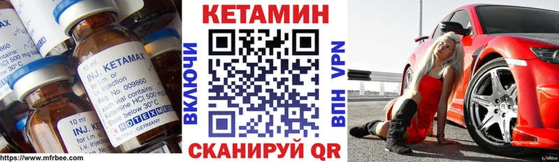 Кетамин ketamine  Болгар 