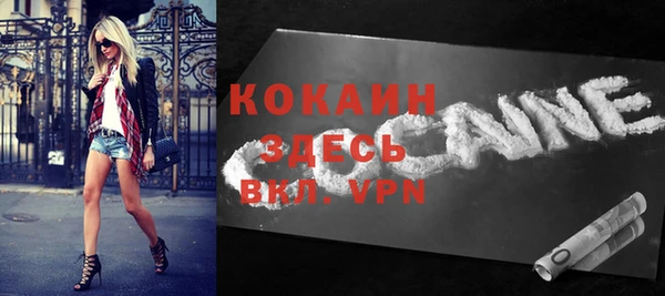 гашиш Белоозёрский