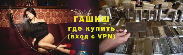 гашиш Белоозёрский