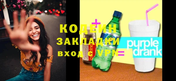 стаф Богородицк