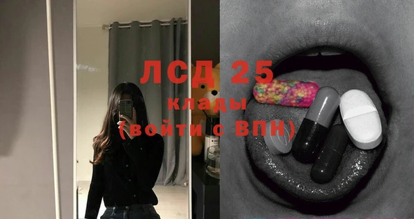 тгк Белокуриха