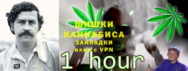 гашиш Белоозёрский