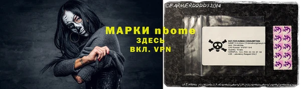 мефедрон мука Бикин