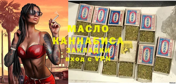 2c-b Беломорск