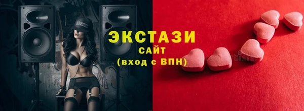 тгк Белокуриха