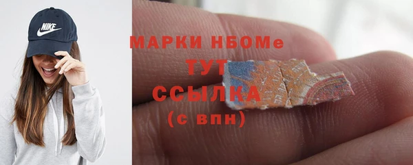 тгк Белокуриха