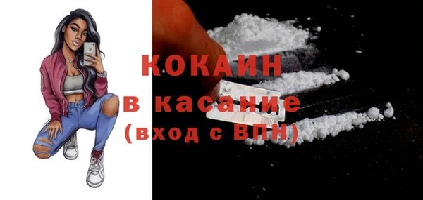 2c-b Беломорск