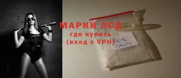 тгк Белокуриха
