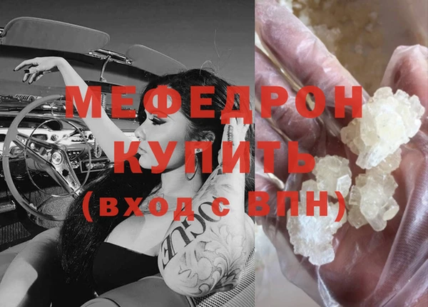тгк Белокуриха