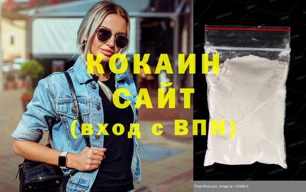 тгк Беслан