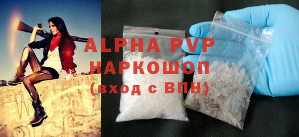 тгк Беслан