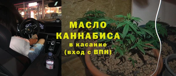 тгк Белокуриха