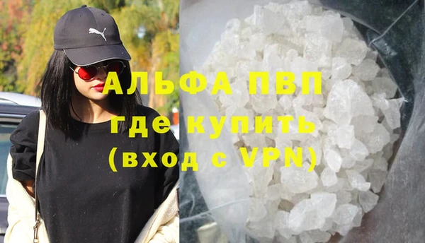 гашиш Белоозёрский