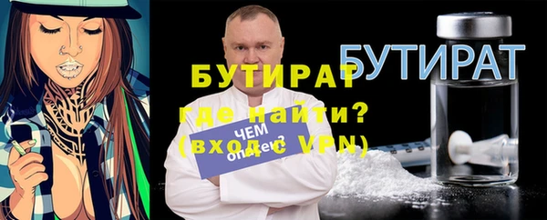 тгк Белокуриха