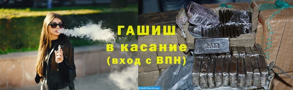 бутик Богородск