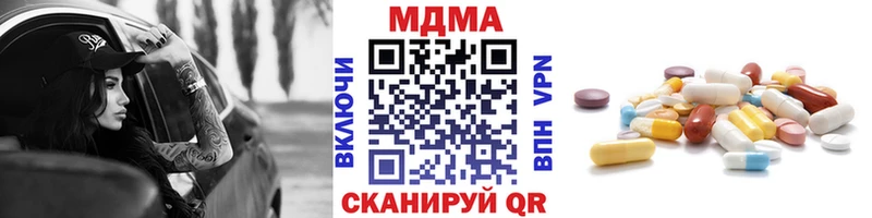 MDMA молли  Болгар 