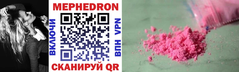 гидра как войти  Болгар  МЕФ мука 