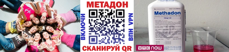 Метадон мёд  хочу наркоту  Болгар 