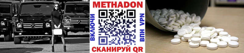 МЕТАДОН белоснежный Болгар