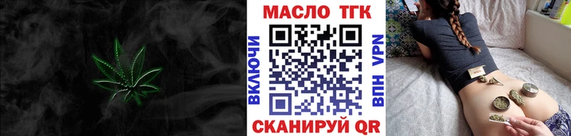Дистиллят ТГК THC oil  закладки  Болгар 